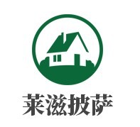 莱滋披萨加盟