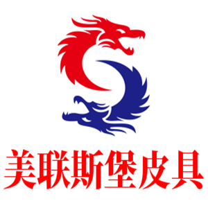 美联斯堡皮具加盟