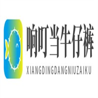 响叮当牛仔裤加盟