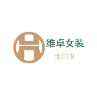 维卓女装加盟