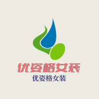 优姿格女装加盟