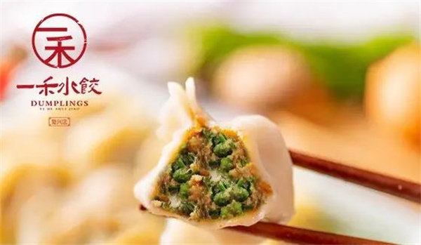 一禾水饺