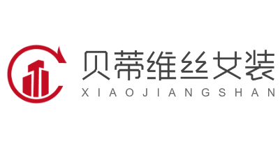 贝蒂维丝女装加盟