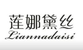 莲娜黛丝内衣加盟