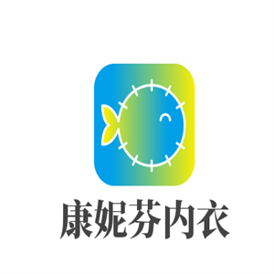 康妮芬内衣加盟