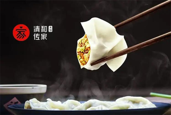 清和传家饺子