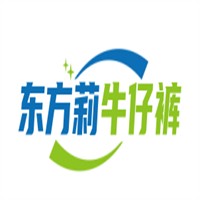 东方莉牛仔裤加盟