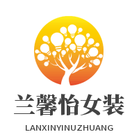 兰馨怡女装加盟