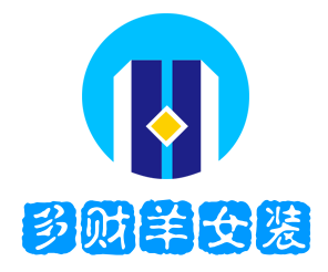 多财羊女装加盟