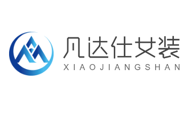 凡达仕女装加盟