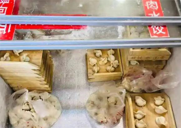 旺饺1号自助水饺