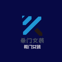 希门女装加盟
