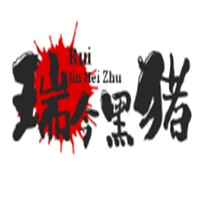 瑞今黑猪加盟