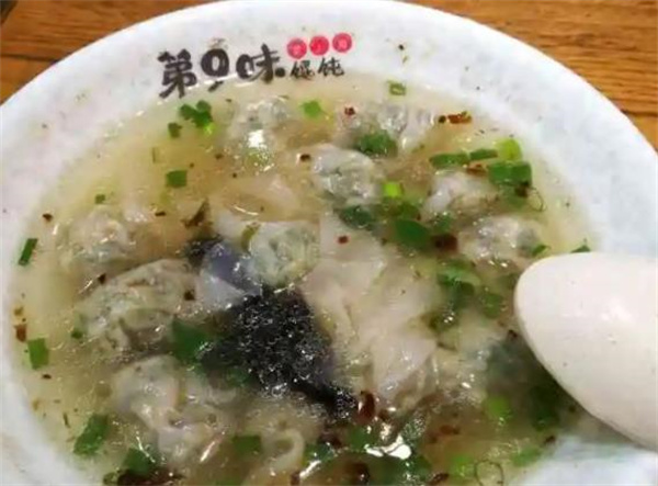 第9味馄饨