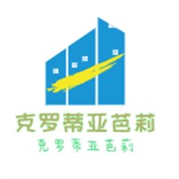克罗蒂亚芭莉加盟