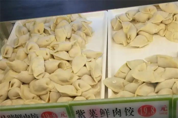 袁记饺子云吞店