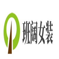班阔女装加盟