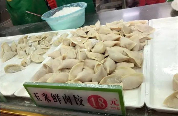 袁记饺子云吞店