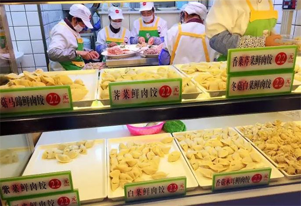 袁记饺子云吞店