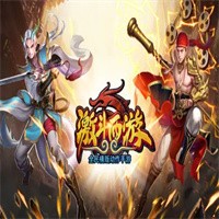 激斗西游加盟