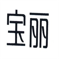 宝丽五金饰品加盟