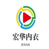 宏华内衣加盟