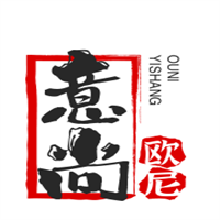 意尚欧尼女装加盟