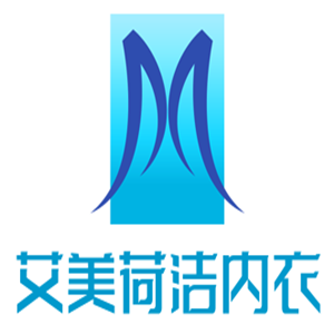 艾美荷洁内衣加盟