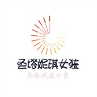 圣塔妮琪女装加盟