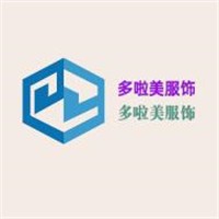 多啦美服饰加盟