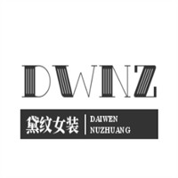 黛纹女装加盟