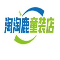 淘淘鹿童装店加盟