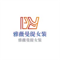雅薇曼缇女装加盟