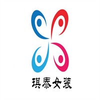 琪泰女装加盟