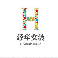 经华女装加盟