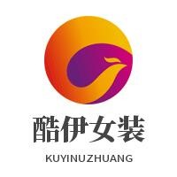 酷伊女装加盟
