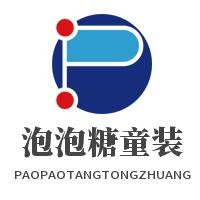 泡泡糖童装加盟