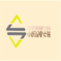 小妖闺蜜女装加盟