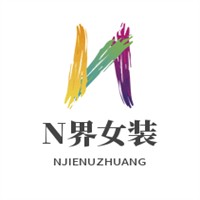 N界女装加盟
