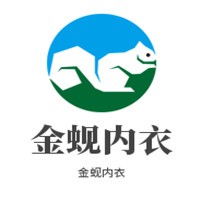 金蚬内衣加盟