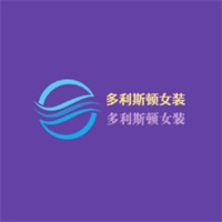 多利斯顿女装加盟