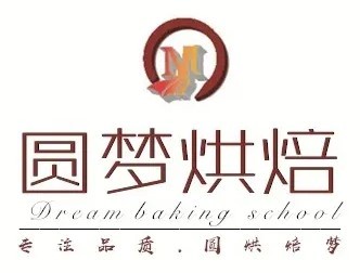 圆梦国际烘焙加盟