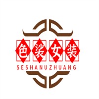 色裟女装加盟