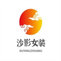 沙影女装加盟