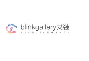 blinkgallery女装加盟