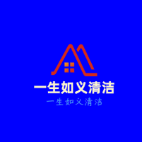 一生如义清洁加盟