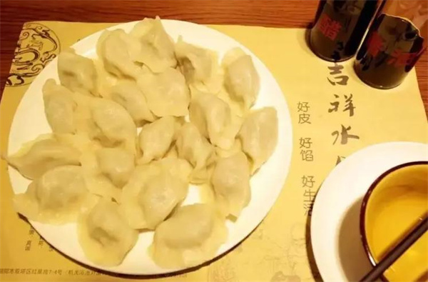 吉祥饺子
