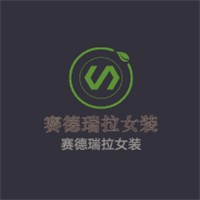 赛德瑞拉女装加盟