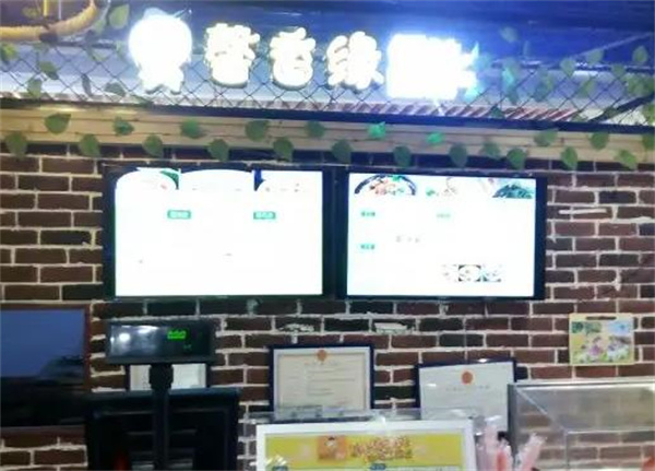 馨香缘馄饨