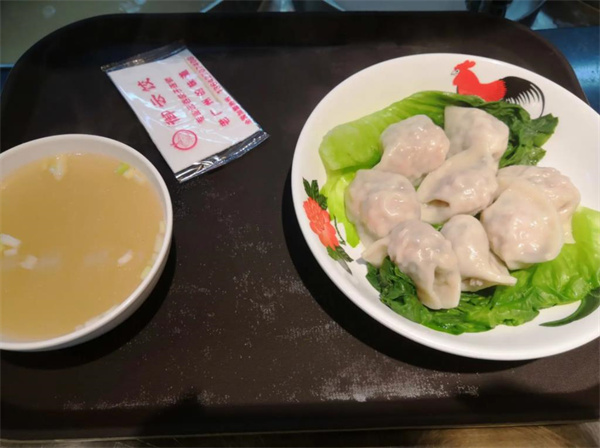 御云饺